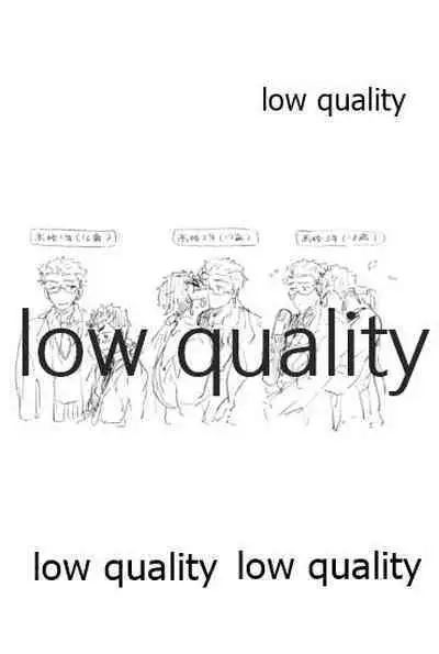 (Dai 24-ji ROOT4to5) [Karmin (Hozumi)] SECRET TRACK (Fate/Grand Order)