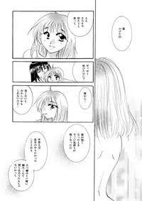 [BLUE SIGNALS (Minto)] etc Movie ver. (Howl's Moving Castle)