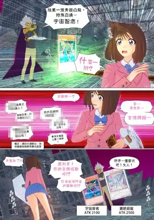 Berfucker soul- Anzu musou