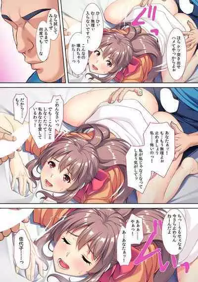 tsuma wo kyou 〇 no shinyu ni sashidashi mashi ta ~ kokai darake no ntr kiroku