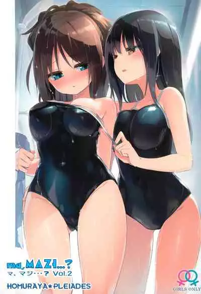 Ma, Maji...? Vol. 2