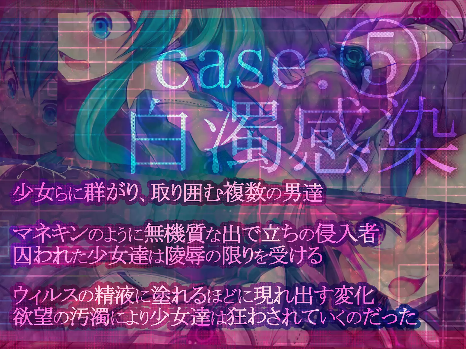 Shinkoku na Error ga Hassei Shimashita.