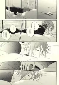 (SUPER24) [Gummy! (Iincho)] 果実は1日にして成らず (Free!)