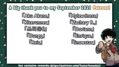 Kono Ookanehira o Kyouhaku shite Doujinshi o Tsukurimashita