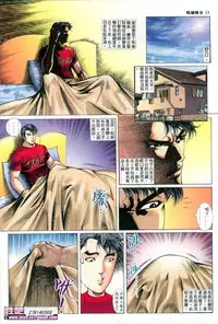 《晚娘傳奇》 Wan Niang stories (full)