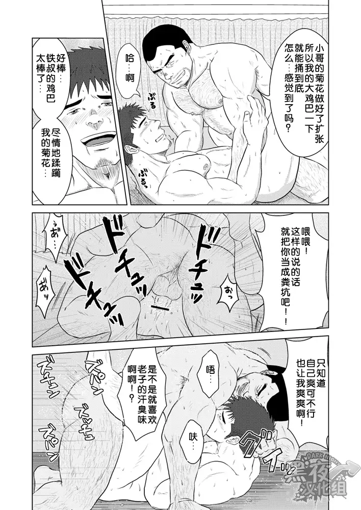 PET Bottle | 宝特瓶