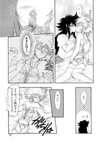 [Itou Nao] Yuuwaku Shinaide