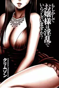 [CRIMSON] Moshikashite Ojou-sama wa Inran de Irasshaimasu ka? Full Color Kanzenban