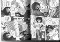 [Snowberry] Joshidaisei Emi no Hajiniku Choukyou Monogatari