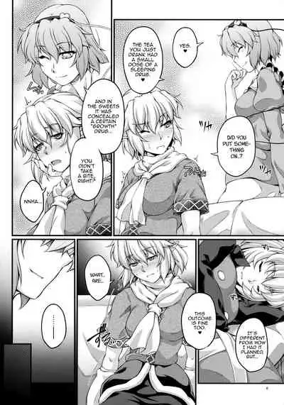 Miru wa Me no Doku, Kiku wa Kinodoku