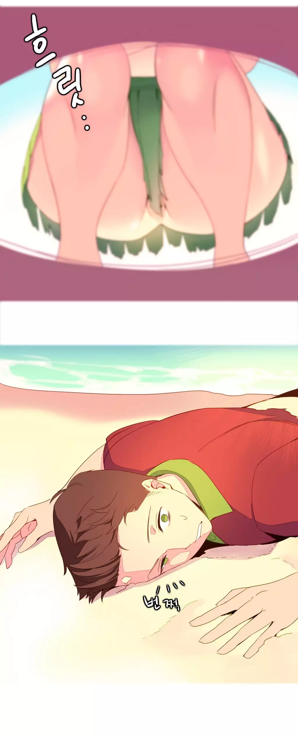 A World That I Rule Ch.01-17