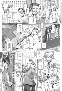 [TYPE.90] Matatabi Panic