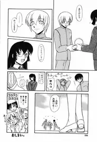 [Yamasuke] Twinkle2 Little2