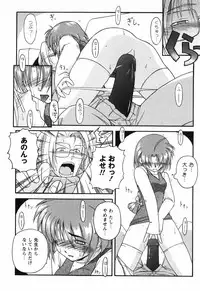 [Yamasuke] Twinkle2 Little2