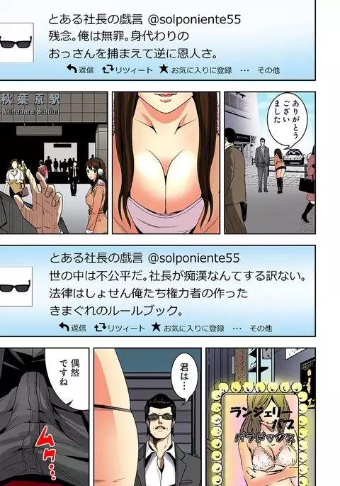 0 Koi ～Kanzenban～ Jou