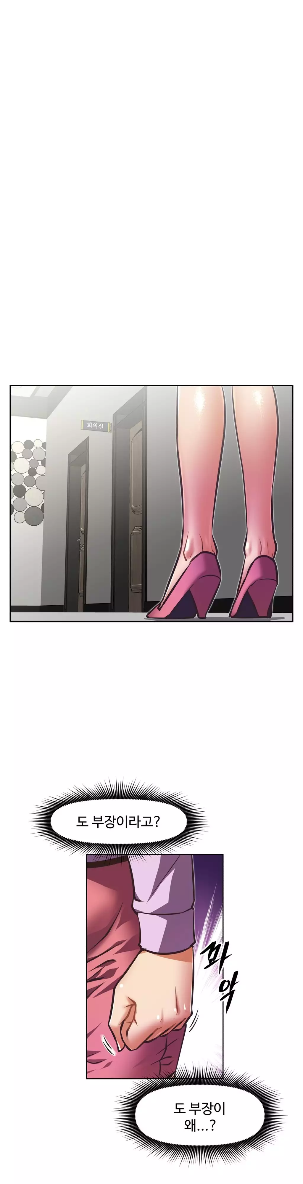 Brawling Go Ch.53-68