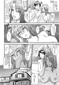 [Kobayashi Youkoh] Yuuwaku . Yuuko