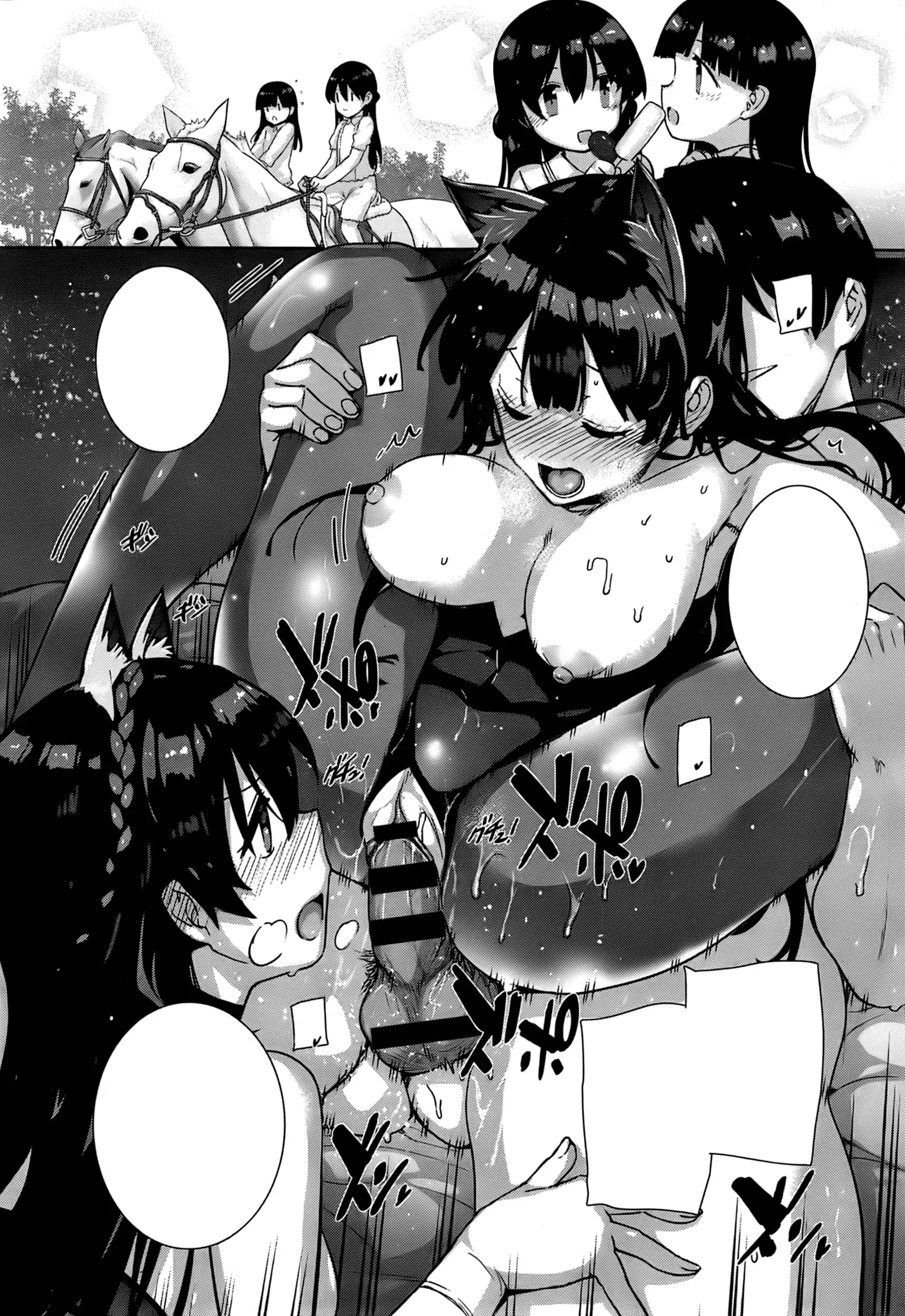 Amatsuka Gakuen no Ryoukan Seikatsu Ch. 1-2