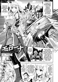 ERONA Orc no Inmon ni Okasareta Onna Kishi no Matsuro