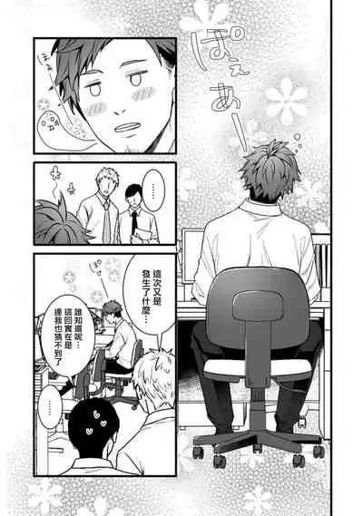 秘事 01
