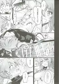(Futaket 13) [Tanbo (Makita Miki)] Misoji no DT Doctor ga Futanari JK na Master ni Gyaku Anal Choukyou Sarete Mesuiki Suru Hon (Fate/Grand Order)