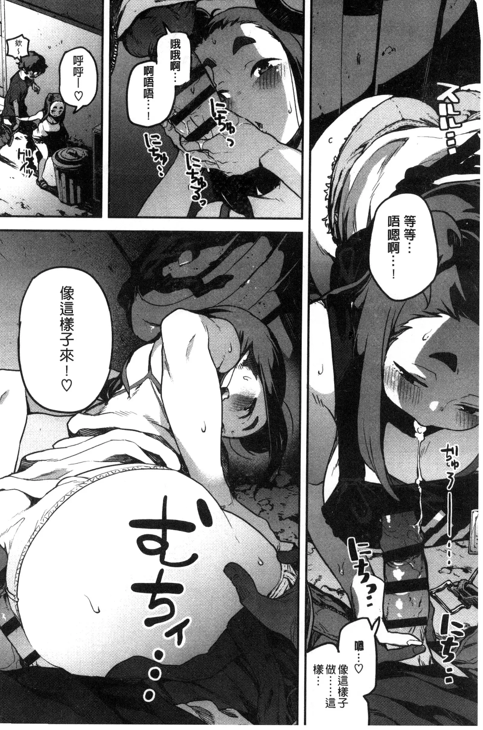 Erohon desu yo.
