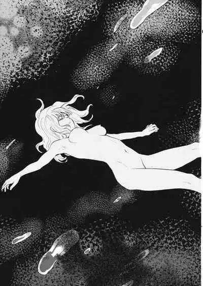 (Reitaisai 16) [Sekishoku Vanilla (Kuma)] Nandomeka no Asa (Touhou Project)