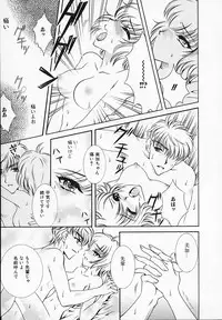 [Akira Renji] Chijyoku Hime