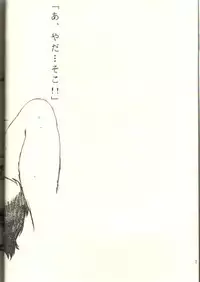 (C38) [Studio Katsudon (Manabe Jouji)] Ura Outlanders 2 (Outlanders)