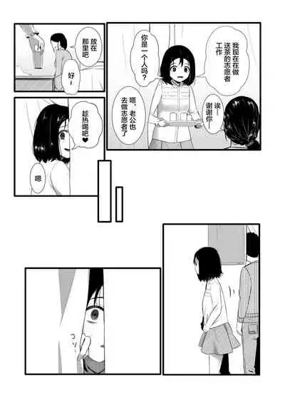 [Ryona's Station (YOSHITORA)] Brain Eater STAGE 2 [Chinese] [不咕鸟汉化组]