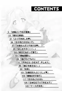 [Tsutsumi Akari] Sonoki ni Sasenaide - Please Don't make it the mind.