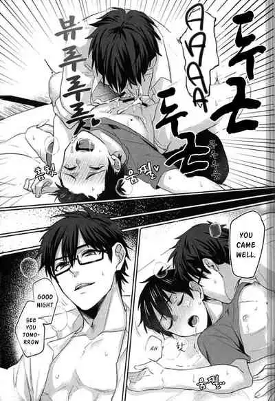 (Diamond Rainbow4) [Dig Dug (kurocastle)] Yoi Yume o | Good Dream (Daiya no Ace) [English]