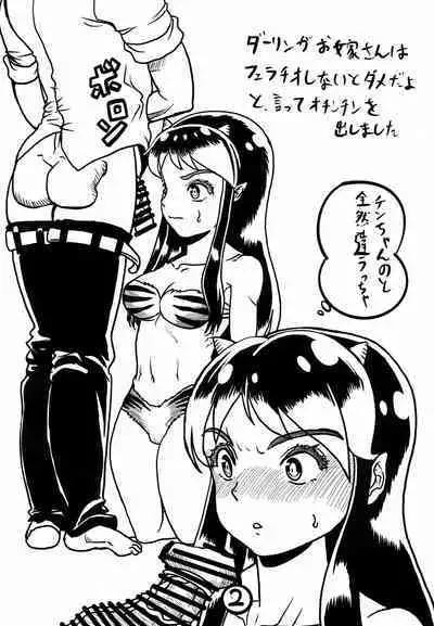 Yume de Aetara ￮￮￮ Hen