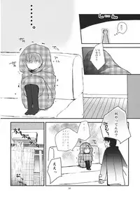 (Reitaisai 9) [Mikkamisaki (Nadzuka)] Remilia ga Genjitsukyou Iri (Touhou Project)