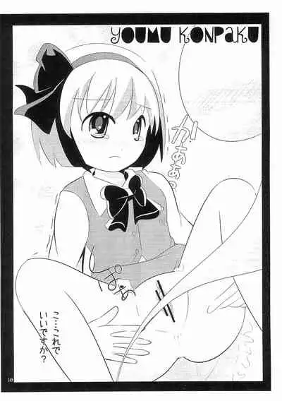 Haru no Ehon