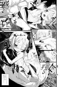 [111 Touban (1-gou)] Youichi no Waki de Asobu Hon - A book playing with Yoichi's underarms. [Digital]