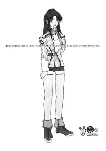 [Coburamenman (Uhhii)] Utsu Hikopishi 6 (Gundam SEED)