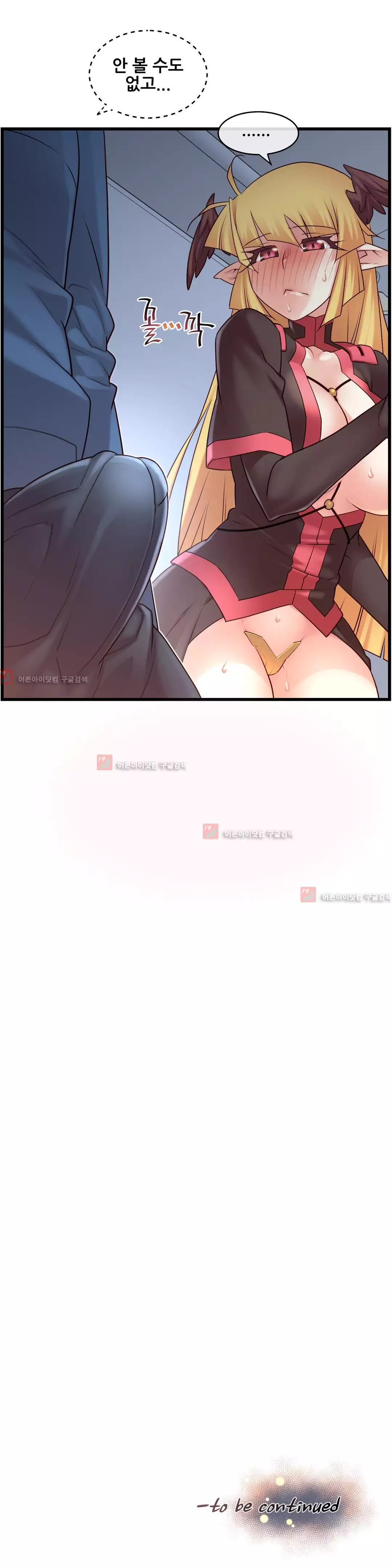 Master in My Dreams Ch.90-121