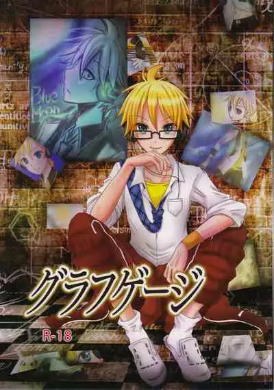 (SC60) [puppen (Fukube)] Graph Gauge (VOCALOID)