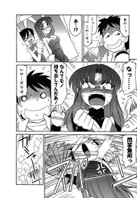 [Charlie Nishinaka] Cheers! 5