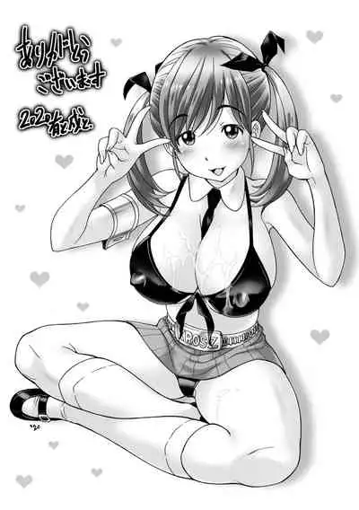 SxPxS Sukebe x Pakori x Sisters