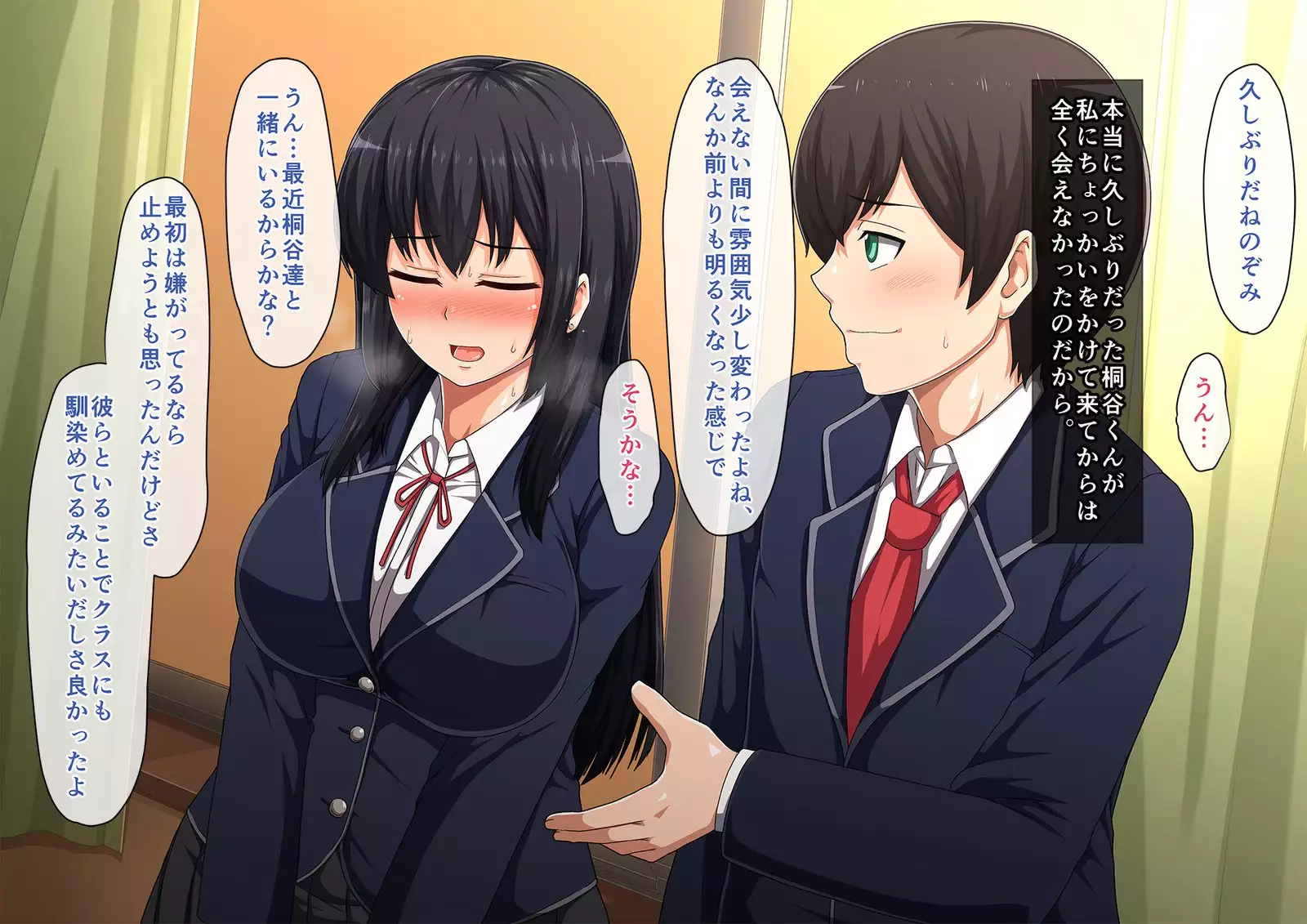 School Caste NTR ~Yaribeya ni Natta Houkago no Kyoushitsu~