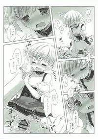 (SC2018 Spring) [D.N.A.Lab., CHRONOLOG (Miyasu Risa, Sakurazawa Izumi)] Secret October (Kantai Collection -KanColle-)