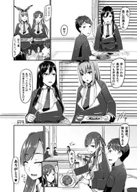 [barista (Kirise Mitsuru)] Ecchi de Henshin?! -Shugo Ikusa Otome- ETHEREFFECT re:2 [Digital]