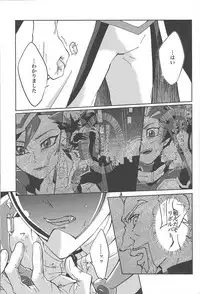 (Ore no Turn 5) [Hamstring (Shirowi Jam)] Restrained Crimson delta (Yu-Gi-Oh! VRAINS)