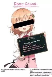 (C86) [Kyomu no Uta (Satou Toshio)] Gochisousama Deshita | Thanks for the Meal (Gochuumon wa Usagi desu ka?) [English] [Hot Cocoa]