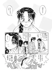 [Magaki Ryohta] RABBIT STATE