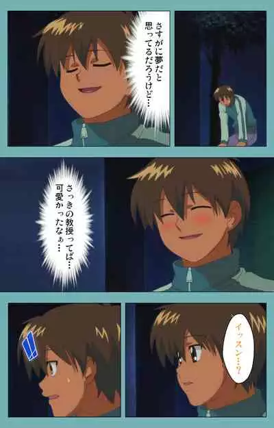 Issunboshi Kanzenban