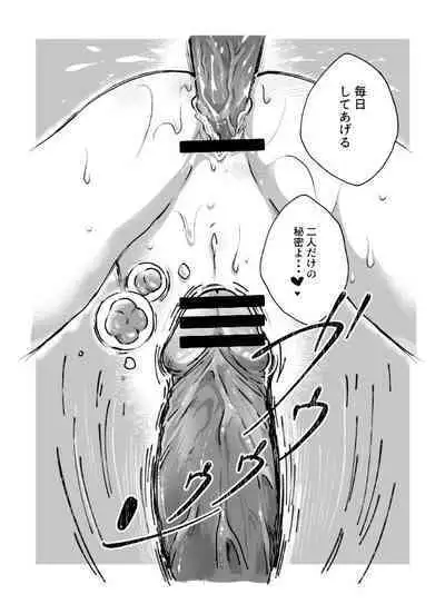 ご神体でオナニーした美鈴さんは翌日NTRれました。