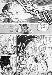 [Uchiyama Aki] Bishoujo Hamekame